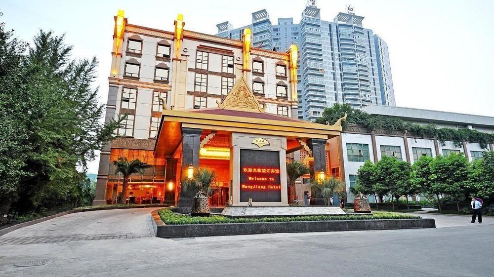 Chengdu Wangjiang Hotel Экстерьер фото