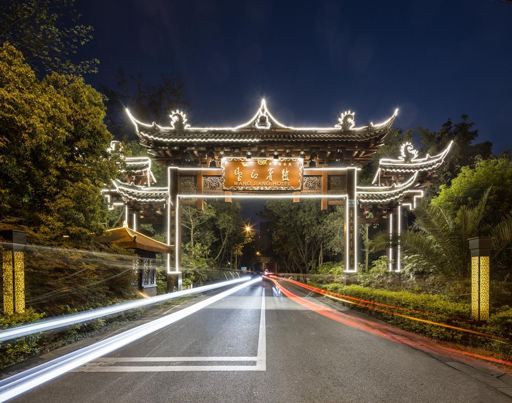 Chengdu Wangjiang Hotel Экстерьер фото